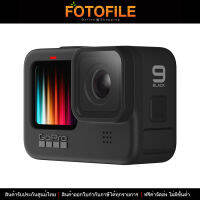 กล้องวีดีโอ/กล้องแอ็คชั่นแคม Gopro HERO9 Black ประกันศูนย์ไทย / FOTOFILE