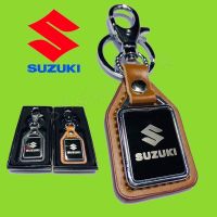 พวงกุญแจรถ SUZUKI พวงกุญแจ ซูซูกิ