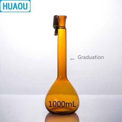 Yingke Huaou แก้วอัมพันสีน้ำตาลขวดปริมาตร1000มล. มีเครื่องหมายจบการศึกษาและแก้ว Sper อุปกรณ์ทางห้องปฏิบัติการทางเคมี