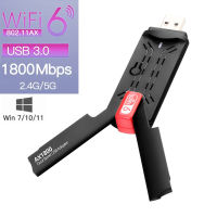 WIFI 6 Receptor 5G เสาอากาศไร้สาย 1800Mbps 802.11ac การ์ดเครือข่ายไร้สาย Dual Band Wi-Fi 6 Dongle สําหรับหน้าต่าง 7/10/11