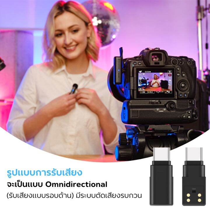 ไมโครโฟนไร้สาย-boya-by-wm3d-2-4ghz-wireless-microphone-ไมค์ไร้สาย-ไมค์ไลฟ์สด-ไมค์มือถือ-ไมค์กล้อง-แบบติดปกเสื้อ-ขนาดเล็ก