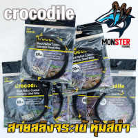 สายสลิงจระเข้ Crocodile Black Nylon Coated Stainless Steel Wire (หุ้มสีดำ)