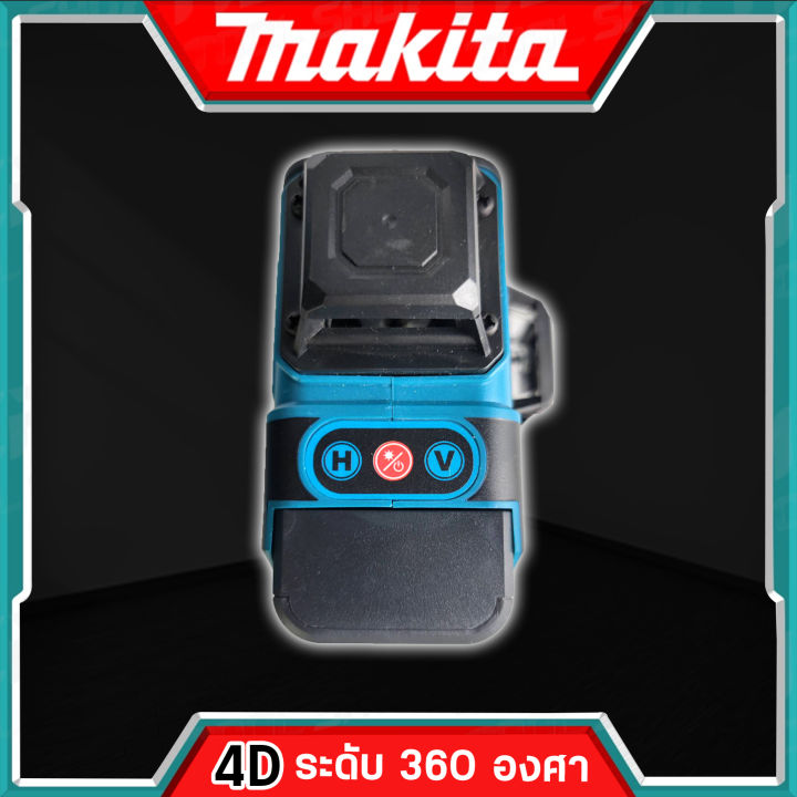 makita-ระดับเลเซอร์-4d-เลเซอร์วัดระดับ-16-เส้น-เลเซอร์วัดระดับ-360-องศา-แนวตั้ง-แนวนอน-แสงสีเขียว-คมชัด-มีรีโมทปิด-เปิดเเสง-พร้อมขาตั้ง-รับประกันคุณภาพสินค้า-2-ปี-งานเทียบ-คมชัด-รับประกันคุณภาพ