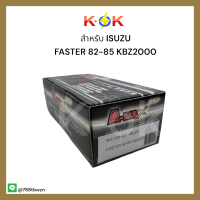 ผ้าดิสเบรค No.100  สำหรับ ISUZU FASTER 82-85 KBZ2000 (METALLIC) ?️?ราคาถูกพิเศษ ส่งตรงจากโรงงาน