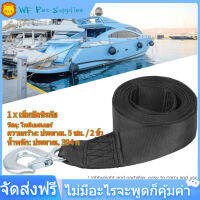 【ลดสุดใจ】6M สูงโพลีเอสเตอร์ขอเกี่ยวเชือกลากจูง Marine Winch เปลี่ยนเทปตะขอหนักเข็มขัดนิรภัย