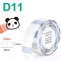 Niimbot D11 D110 Label Sticker Thermal Transparent Printer Paper Waterproof Self-adhesive Price Labels use for D11 Label Maker