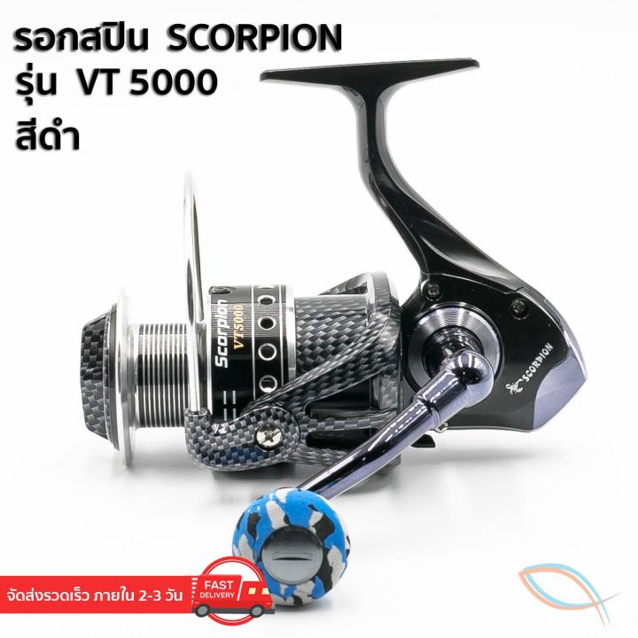 รอกสปินนิ่ง-scorpion-vt5000-สีดำ-ส่งเคอรี่เก็บเงินปลายทาง-ตกปลาธรรมชาติ-ตกปลาบ่อฟิชชิ่งก็ได้-เล่นได้ทั้งปลาสวายปลาเกร็ดทั่วไป