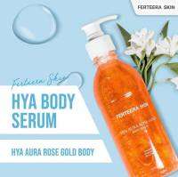 Ferteera Skin Body Serum เ​ฟอร์ทีร่า สกิน บอดี้เซรั่ม บำรุงผิวผสมทองคำ 300 ml.