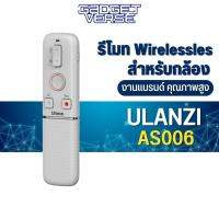 รีโมทชัตเตอร์ Ulanzi AS006 Universal Wireless Bluetooth Remote Control สำหรับกล้องและสมาร์ทโฟน รองรับการถ่ายรูปและวีดีโอ