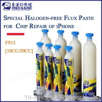 hk◄☢㍿  F913 Chips Repair Dedicated Soldering Flux Paste Halogen-Free IPhone Motherboard BGA