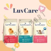 Luv Care  เลิฟแคร์ อาหารเม็ดสำหรับสุนัข บำรุงขนและผิว (ขนาด2Kg.)