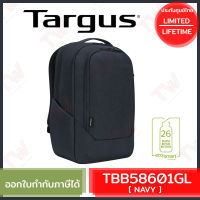 Targus TBB58601GL 15.6" Cypress EcoSmart® Hero Backpack (Navy) กระเป๋าเป้ ของแท้ ประกันศูนย์ Limited Lifetime