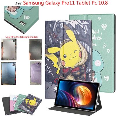 สำหรับ2023 Samsung Galaxy แท็บเล็ต Pc Pro11ขนาด10.8นิ้วฝาพับลายการ์ตูนพิมพ์เคสหนังฝาพับหนัง PU Galaxy 11พับฝาเป็นฐานเคสแบบตั้งได้