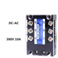 โซลิดสเตตรีเลย์สามเฟส380V MGR-3 032 DC-AC 3810Z