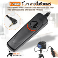 Qbag - สายลั่นชัตเตอร์ RS-60E3 รีโมท สำหรับ กล้อง CANON – Remote Timer Control 60E3 Remote Shutter Release For EOS 700D 650D 600D 550D 500D 1100D 60D 70D T6i T6S T5 T5i T4i T3i T3 T2i T1i XT XTi XSi Digital SLR Cameras