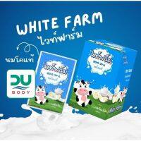 [**ยกกล่อง 10 ซอง**] White Farm Sweetened นมอัดเม็ด รสนมหวาน ไวท์ฟาร์ม (Exp 07/02/24)