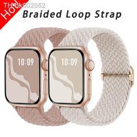 ▦▨ Braided Loop Strap For Apple watch Ultra Band 49mm 44mm 40mm 45mm 41mm 42mm 38mm Elastic Solo bracelet iWatch series 8 7 6 se 3