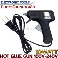 GLUE GUN ปืนยิงกาวเล็ก GM-160E  ใช้สำหรับติดวัสดุชนิดต่างๆ เช่น แจกันเซรามิก ไม้ พลาสติก โฟม ผ้า ฯลฯ