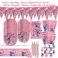 1set pink Lilo   Stitch Birthday Party Decoration Disposable Tableware Cups Plates Balloons Baby Shower For Kids Party Supplies