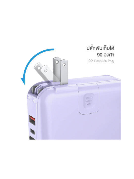 mofit-build-in-powerbank-m15-15-000mah-พาวเวอร์แบงค์ชาร์จเร็ว-white-black-purple-ของแท้-ประกันศูนย์-1ปี