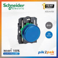 XB5AVB6 : ไพล็อตแลมป์ แบบ LED Ø22mm พลาสติก สีน้ำเงิน 24VAC/DC - Schneider Electric - Pilot light by pik2pak.com