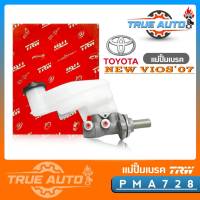 แม่ปั้ม​เบรค​ นิววีออส 06-12 ยารีส TOYATA New Vois 06 A/T 13/16" ยี่ห้อ TRW รหัส PMA728 แม่ปั๊มเบรคและอะไหล่