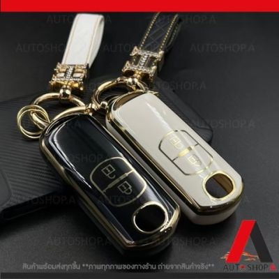 เคสกุญแจรถ กรอบกุญแจ Mazda2,3 CX3,5 แบบ 2ปุ่ม ปลอกกุญแจ กรอบกุญแจรถยนต์ TPU
