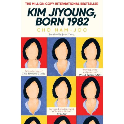 Ready to ship ใหม่! หนังสือภาษาอังกฤษ Kim Jiyoung, Born 1982 by Cho Nam-JOO UK Edition (พร้อมส่ง)