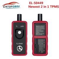 【LZ】☃♚  El50449 tpms sensor de monitor pressão dos pneus scanner EL-50448 tpms ferramenta de ativação el 50449 tpms redefinir ferramenta tpms scanner para ford