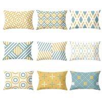 【CW】♦♀❂  30x50CM Striped Curved Rectangle Pillowcase Stripes Plaids Print Sofa Throw Pillows