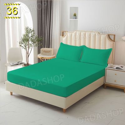 ผ้าปูที่นอน Da1/1-36-เขียวมิ้น แบบรัดรอบเตียง ขนาด 3.5 ฟุต 5 ฟุต 6 ฟุต （ไม่รวมปลอกหมอน) เตียงสูง10 นิ้ว ไม่มีรอยต่อ ไม่ลอกง่าย