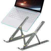 Portable Laptop Stand Aluminium Foldable Macbook Pro Support Adjustable Notebook Holder Tablet Base For PC Computer Bracket