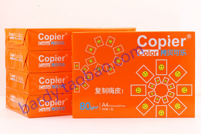 Copy Cola Atesenbo Copy Paper A4 Paper 70 Grams 80g Full Box Printing 2500 Zhang 5 Office Supplies Paper