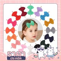 ?UNICORN4YOU? ที่คาดผมเด็ก ผ้าไนล่อน ประดับโบว์น่ารัก สีพื้น สําหรับเด็กผู้หญิง no.w09