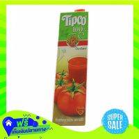 ?Free Shipping Tipco Veggie Tomato Juice 1Ltr  (1/box) Fast Shipping.