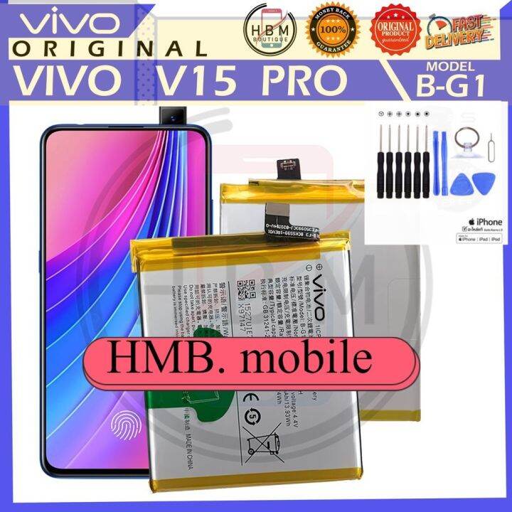 แบตเตอรี่-แท้-vivo-v15-pro-1818-battery-original-model-b-g1-3620mah-แบต-ส่งตรงจาก-กทม-รับประกัน-3เดือน