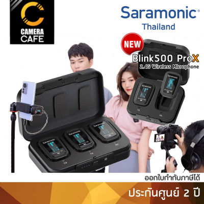 Saramonic Blink 500 ProX B1 - B2 Wireless Microphone 2.4GHz for Camera smartphone blink500 : ประกันศูนย์ 2 ปี