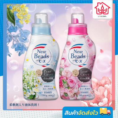 Kao New Beads Fragrance Detergent Powder Rose By LYG