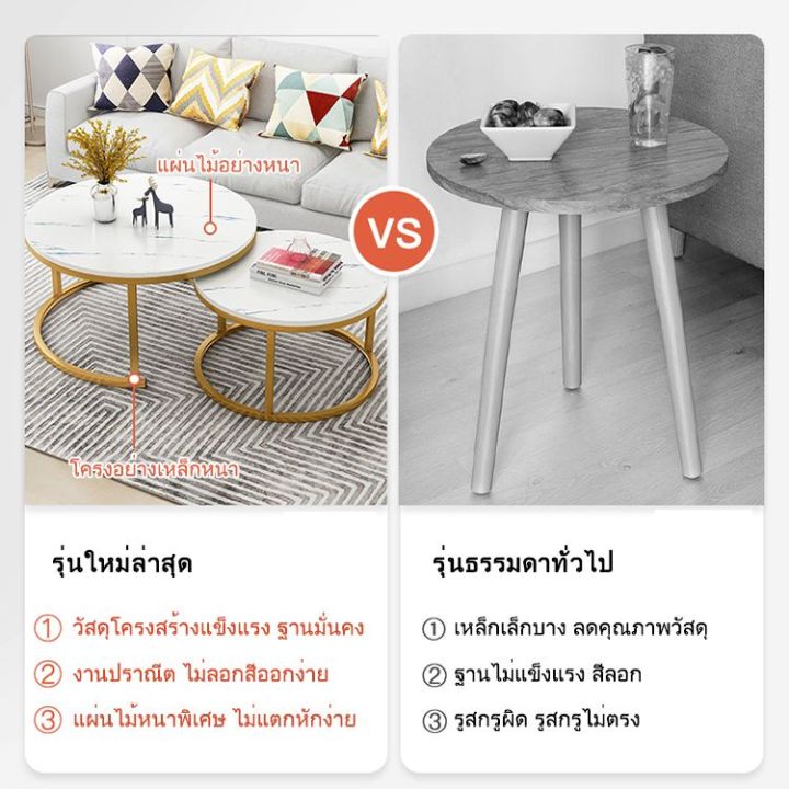 coffee-table-modern-โต๊ะกลมกลาง-โต้ะกาแฟ-โต๊ะกลางโซฟา-โต๊ะรับแขกอเนกประสงค์-ลายหินอ่อน-แข็งแรง-ผลิตจากหินอ่อน-โครงเหล็กแข็งแรง