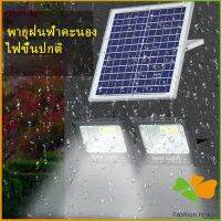 [A703] ไฟถนนเซ็นเซอร์แสงอาทิตย์ กำลังไฟฟ้า LED โคมไฟโซล่าเซล 10W Solar sensor light