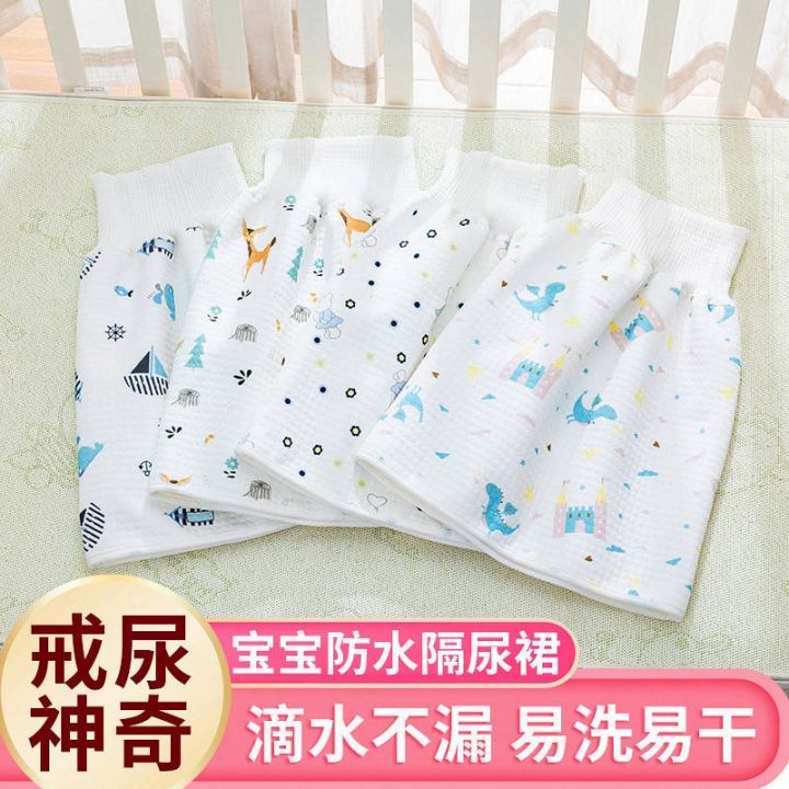 ready-childrens-diapers-bedwettg-ds-ure-s-rls-leak-diapers-cloth-for-tng-male-es