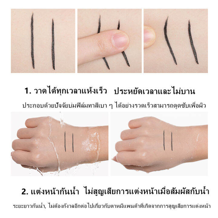 nvnoอายไลเนอร์-สลิมปลายปากกาเรียบและแห้งเร็วกันน้ำและติดทนนานโดยไม่บานคทาทองอายไลเนอร์