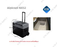 Alpicool NX52 ตู้เย็นพกพา ตู้เย็น12V/24V ตู้เย็นในรถ มีล้อ เย็น -20°C ขนาด 52 ลิตร (ประกันสูงสุด 5 ปี)