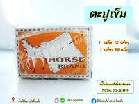 ตะปูเข็ม Horse brand (เข็มหมุด สีส้ม)