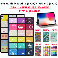 สำหรับ Apple iPad Air 3 10.5นิ้ว2019 A2153 A2123 A2154 A2152แฟชั่นฝาครอบป้องกันแท็บเล็ต iPad Pro 10.5 2017 A1701 A1709 A1852คุณภาพสูงสีลายตารางหมากรุก Arabesques พลิกฝาครอบแท่นวางที่ทำจากหนังสำหรับ Case iPad