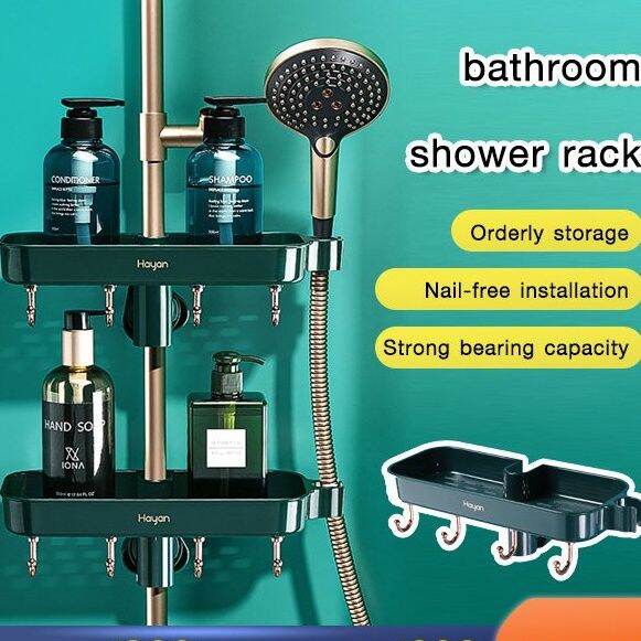 Ezey Hayan Bathroom Shower Rack/Bathroom Storage/Towel Rack Lazada PH