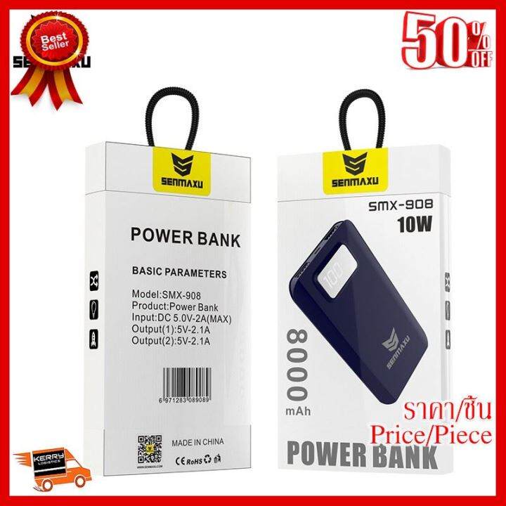 best-seller-power-bank-แบตสำรอง-senmaxu-smx-908-ที่ชาร์จ-หูฟัง-เคส-airpodss-ลำโพง-wireless-bluetooth-คอมพิวเตอร์-โทรศัพท์-usb-ปลั๊ก-เมาท์-hdmi-สายคอมพิวเตอร์