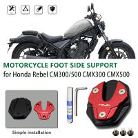 รถจักรยานยนต์ Kickstand ขาตั้ง Extension Pad แผ่นรองรับสำหรับ HONDA REBEL ซม. 300 500 CM300 CMX300 CMX500อลูมิเนียมอัลลอยด์