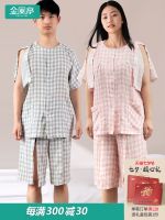 Nursing clothes short-sleeved shorts cotton patient clothes easy to wear and take off after fracture surgery clothes for female paralyzed patients thin section