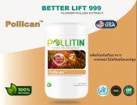 Pollican พอลลิแคน ผลิตภัณฑ์Pollitin รับประกันของแท้100%